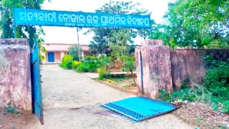 ସରକାରୀ ବିଦ୍ୟାଳୟ ମୁଖ୍ୟ ଗେଟ ପଡ଼ି ନାବାଳ ମୃତ୍ୟୁ