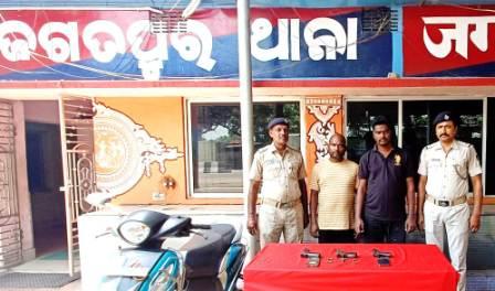 ଚୋରା ବନ୍ଧୁକ କାରବାରର ପର୍ଦ୍ଦାଫାସ୍‌,୨ଦୁର୍ଦ୍ଦାନ୍ତ ଅପରାଧି ଗିରଫ