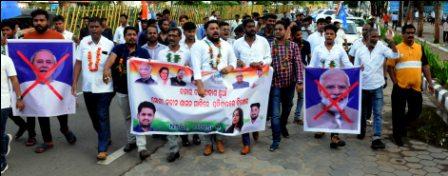 ଆକାଶ ଛୁଆଁ ବଜାର ଦର ପ୍ରତିବାଦରେ ଖାଉଟି କଲ୍ୟାଣ ମନ୍ତ୍ରୀଙ୍କ ସରକାରୀ ବାସଭବନ ସମ୍ମୁଖରେ ଛାତ୍ର କଂଗ୍ରେସର ବିକ୍ଷୋଭ