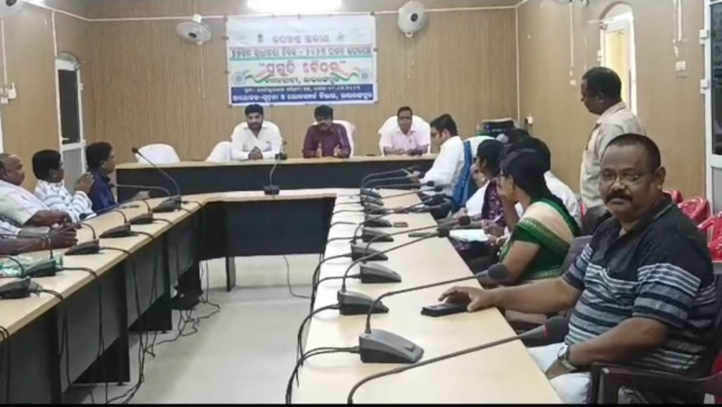 ରାଇରଙ୍ଗପୁର ଠାରେ ୭୭ତମ ସ୍ୱାଧୀନତା ଦିବସ -୨୦୨୩ ପାଳନ ନିମନ୍ତେ ପ୍ରସ୍ତୁତି ବୈଠକ