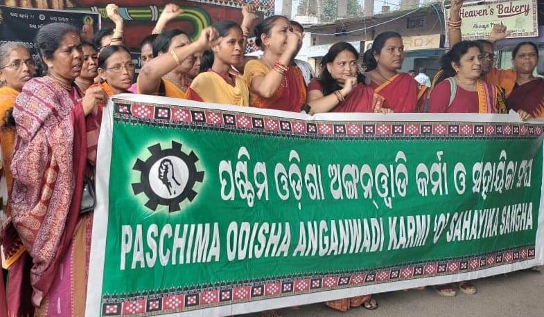 ବିଭିନ୍ନ ଦାବି ନେଇ ଅଙ୍ଗନବାଡି କର୍ମୀଙ୍କ ବିକ୍ଷୋଭ ପ୍ରଦର୍ଶନ ଓ ସ୍ମାରକପତ୍ର ପ୍ରଦାନ