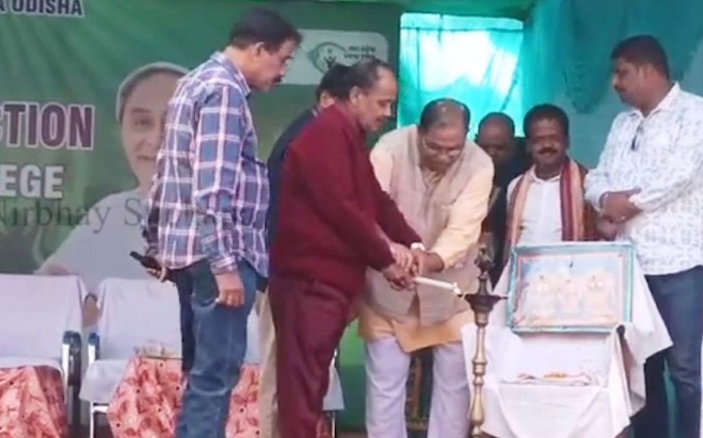 ଚୌଦ୍ୱାର ମହାବିଦ୍ୟାଳୟରେ ଯୁବ ଓଡ଼ିଶା ଓ ନବୀନ ଓଡ଼ିଶା