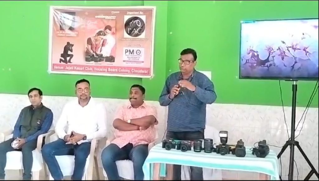ଚୌଦ୍ୱାରରେ ଫୋଟୋଗ୍ରାଫର୍‌ମାନଙ୍କ କର୍ମଶାଳା