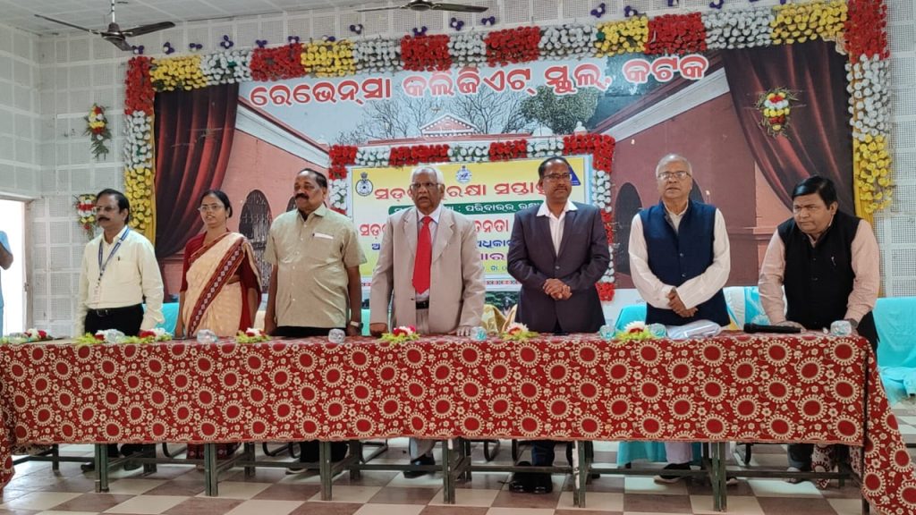 କଟକ ରେଭେନ୍ସା କଲେଜିଏଟ୍ ସ୍କୁଲରେ ସଡ଼କ ସୁରକ୍ଷା ସପ୍ତାହରେ ସଚତନତା କାର୍ଯ୍ୟକ୍ରମ