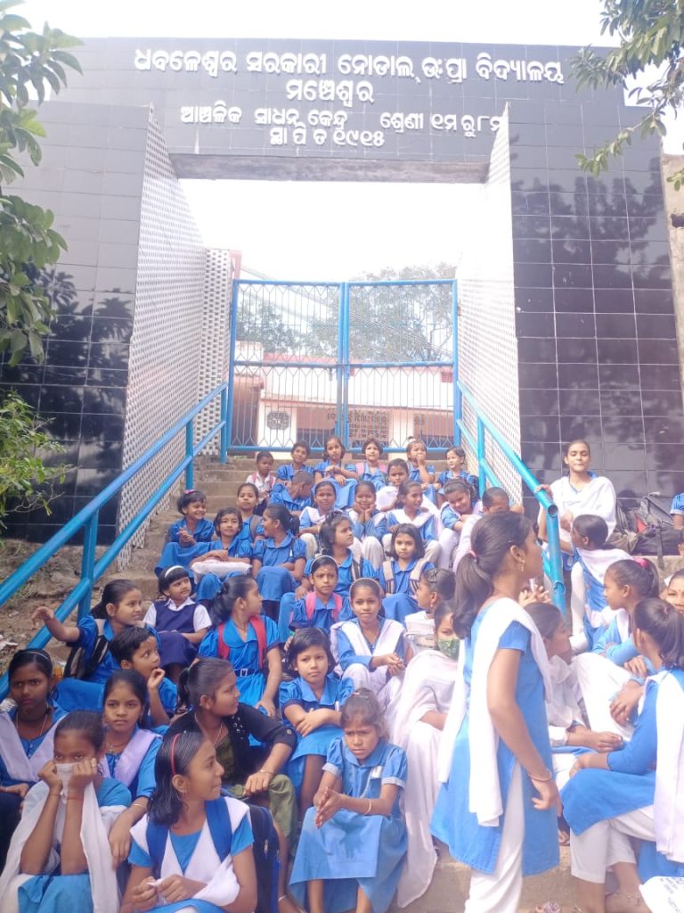 ଶିକ୍ଷକ ଅଭାବ ନେଇ ବିଦ୍ୟାଳୟ ଆଗରେ ଧାରଣା ଦେଲେ ଛାତ୍ରଛାତ୍ରୀ