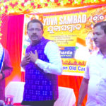 ଟେଟ୍ରାହେଡ୍ରନରେ ଯୁବ ସମ୍ବାଦ ସମ୍ମିଳନୀ : ‘ଆଜିର ଯୁବପୀଢ଼ି ଦେଶମାତୃକା ପାଇଁ ସମର୍ପିତ ହେବା ଆବଶ୍ୟକ’