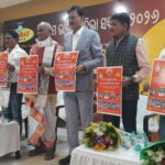 ୨୭ତମ ଭାରତ ପ୍ରତିଭା ସମ୍ମାନ: ଡକ୍ଟର ଅଚ୍ୟୁତ ସାମନ୍ତ ପାଇବେ ଭାରତ ଗୌରବ