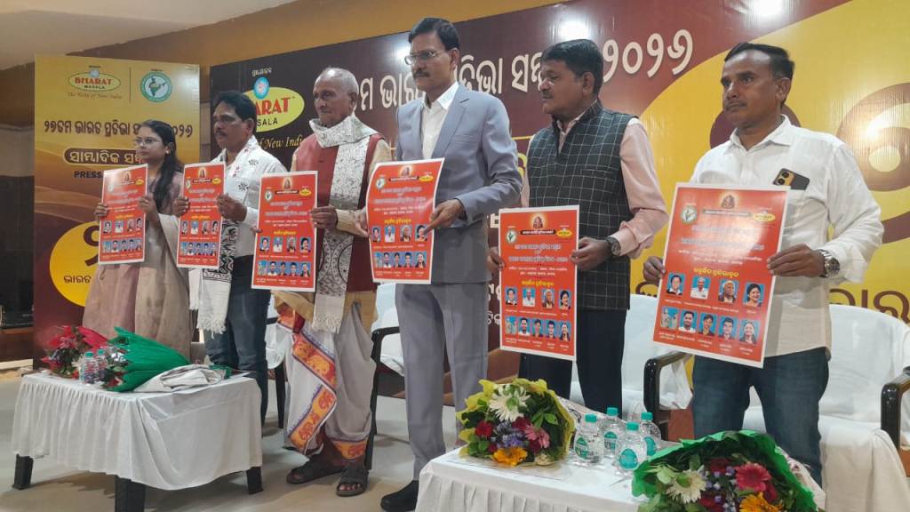 ୨୭ତମ ଭାରତ ପ୍ରତିଭା ସମ୍ମାନ: ଡକ୍ଟର ଅଚ୍ୟୁତ ସାମନ୍ତ ପାଇବେ ଭାରତ ଗୌରବ