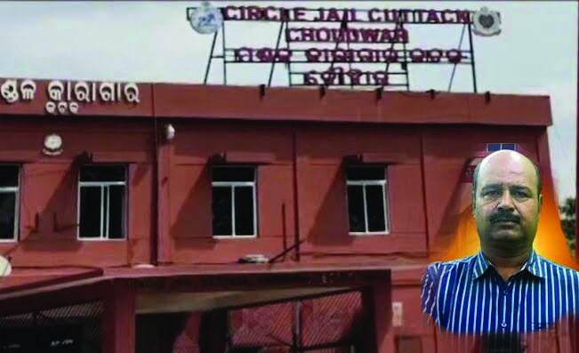 ଚୌଦ୍ୱାର ଜେଲ ସୁପରିଣ୍ଟେଣ୍ଡେଣ୍ଟ ସୁଜିତ ରାଉଳ ଗିରଫ