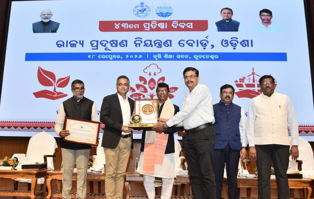 ଓଡ଼ିଶା ରାଜ୍ୟ ପ୍ରଦୂଷଣ ନିୟନ୍ତ୍ରଣ ବୋର୍ଡ଼ ପକ୍ଷରୁ ଇମ୍ଫାକୁ ‘ପ୍ରଦୂଷଣ ନିୟନ୍ତ୍ରଣ ପ୍ରଶଂସନୀୟ ପୁରସ୍କାର – ୨୦୨୬’