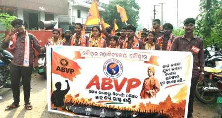 ଚୌଦ୍ୱାର ମହାବିଦ୍ୟାଳୟରେ ଛାତ୍ରସଂସଦ ନିର୍ବାଚନ : ଏବିଭିପି ପକ୍ଷରୁ ପ୍ରାର୍ଥୀଙ୍କ ନାମାଙ୍କନ ଦାଖଲ