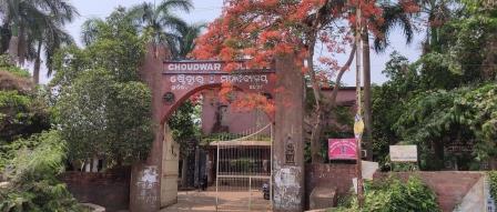 ଦୀର୍ଘ ୮ବର୍ଷ ପରେ ହେବ ନିର୍ବାଚନ: ଏବେ ସରଗରମ ହୋଇଛି ଚୌଦ୍ୱାର ମହାବିଦ୍ୟାଳୟ